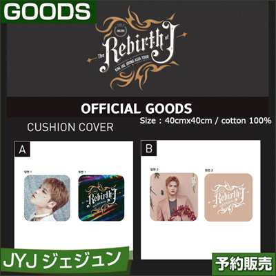 【1次予約/送料無料】 1. Cushion Cover(AorB) / ジェジュン公式グッズ / 2017 The Rebirth of J / Kimjaejoong Asia Tour