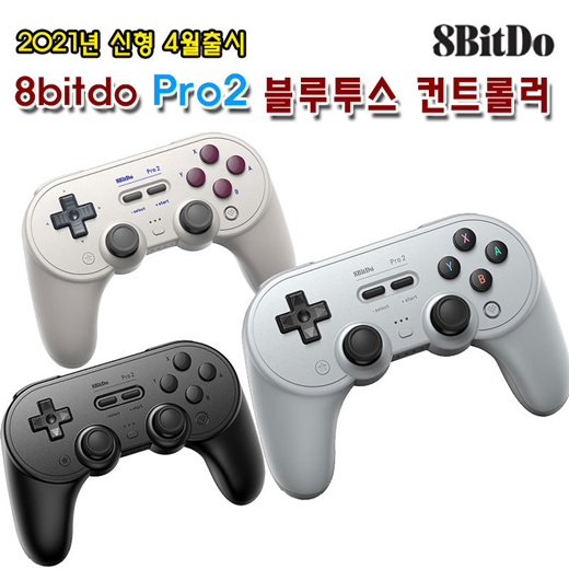 Qoo New Bitdo Pro Bluetooth Controller Wireless Gamepad Free