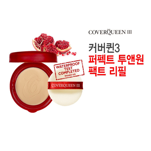 Http List Qoo10 Sg Item Direct From Korea Delhi Kit Includes Fact Radiance Powder Refill 16 04 14 Daily Http Gd Image Gmkt Com Direct From Korea Delhi Kit Includes Fact Radiance Powder Refill Li 4