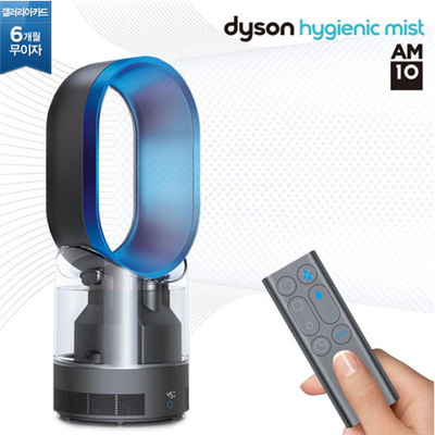 Kết quả hình ảnh cho Dyson AM10 Humidifier