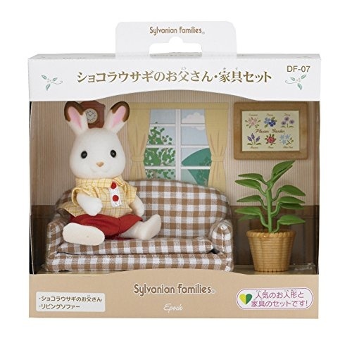 Do a lot of Sylvanian Families DF-20 Toys set -; baby - EPOCH, of rabbit  panda EPOCH mail order