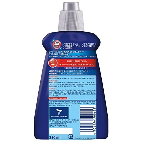 Reckitt Benkeiser Japan Dr. Scholls Rough Skin Remover 75ML