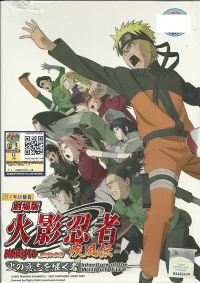 Qoo10 - Naruto Shippuden The Movie 6 : Inheritors of The Will of Fire ...