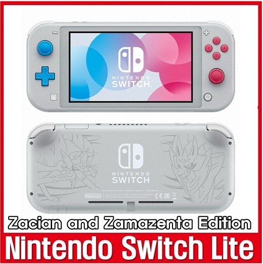 티몬 글로벌 홀세일 Nintendo Switch Lite Zacian and Zamazenta Edition 컴퓨터 게임