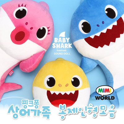 [pinkpong] shark family sounding doll ★ kids doll / baby