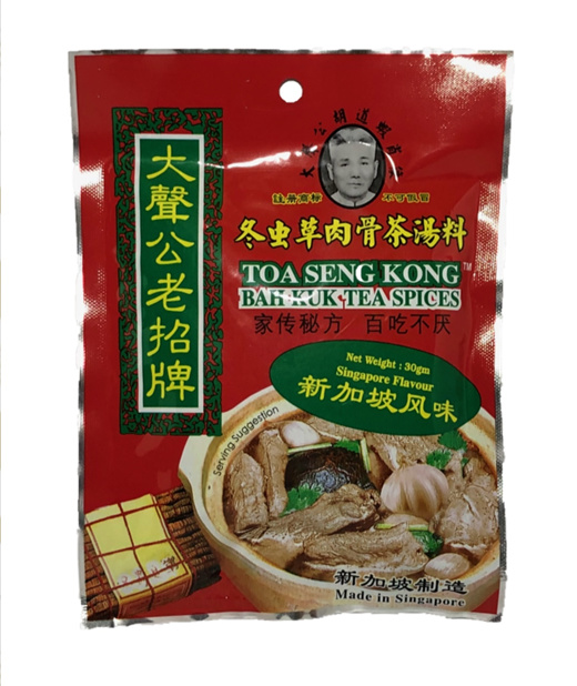 Qoo Toa Seng Kong Bak Kut Teh Spices G Food Staples