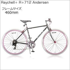 【クリックで詳細表示】700Cクロスバイク Raychell＋ R＋712 Andersen 13718 fb443 【直送品の為、代引き不可】