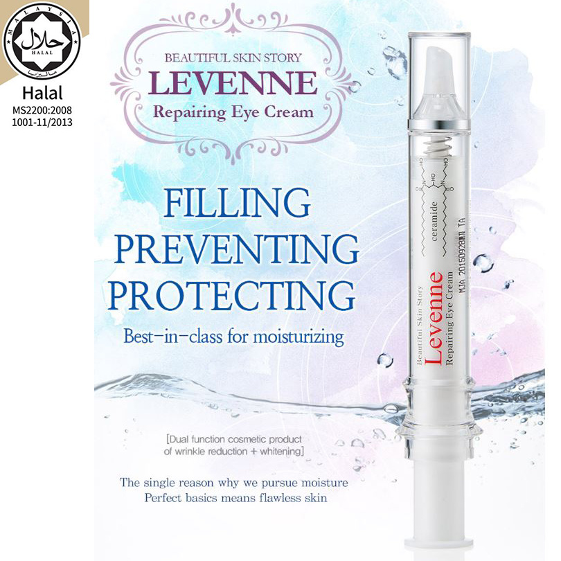 【クリックで詳細表示】SUNWOO COSME Levenne Repairing Eye Cream Certification in(Malaysia) NEW