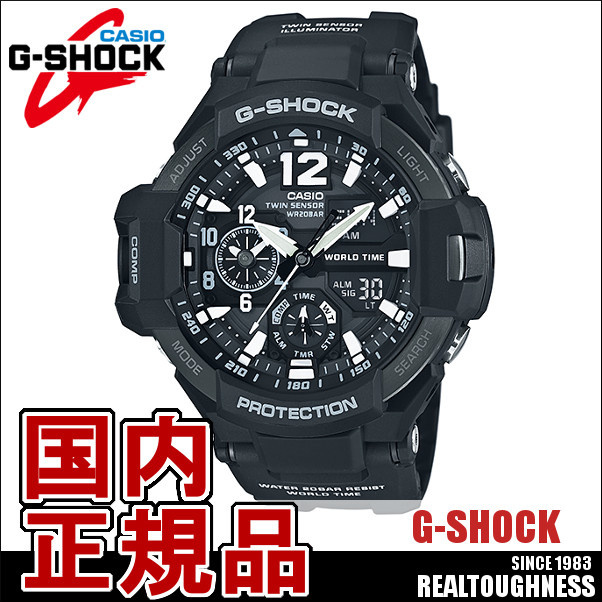 【クリックでお店のこの商品のページへ】カシオCASIO G-SHOCK ジーショック メンズ 腕時計 GA-1100-1AJF SkyCockpit スカイコックピット ブラック