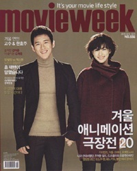 【クリックで詳細表示】Movie Week (Magazine) Vol. 556 - JYJ ： JAE JOONG