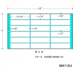 【クリックで詳細表示】MX13-U 1000折 タックフォームラベル 13インチ ×7インチ 18面付(1ケース1000折) MX13U