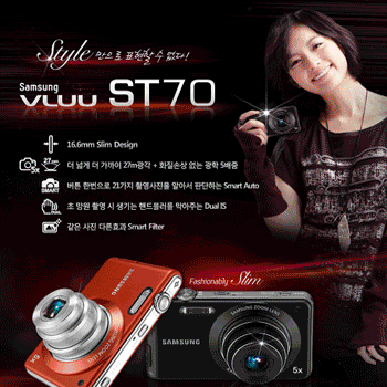 【クリックで詳細表示】[サムスン電子]【送料無料】[K-POP] SAMSUNG VLUU ST710 (BlackSilver) Digital Camera ＋ MicroSD4GB ＋ ケース / 1610万画素、3.0インチLC