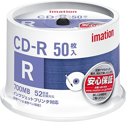 【クリックでお店のこの商品のページへ】イメーションデータ用CD-R700MB52倍速インクジェットプリンタ対応・ホワイトドレーベル50枚パックスピンドルケースCDR80PWB50SAIM
