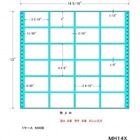 【クリックで詳細表示】MH14-X 500折 タックフォームラベル 14 5/10インチ ×13インチ 24面付(1ケース500折) MH14X