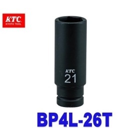 【クリックで詳細表示】KTC(京都機械工具) BP4L-26T 【インパクトレンチ用ソケット(ディープ薄肉) 12.7sq 6角 26mm ※ピン・リング別売】