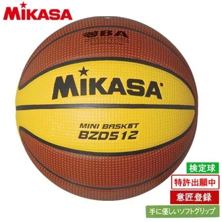 【クリックでお店のこの商品のページへ】MIKASA(ミカサ) バスケットボール 検定球5号 ミニバスケットボール 人工皮革 12枚パネルデザイン ディンプル BZD512【バスケットボール 5号 小学生 ミニバス】