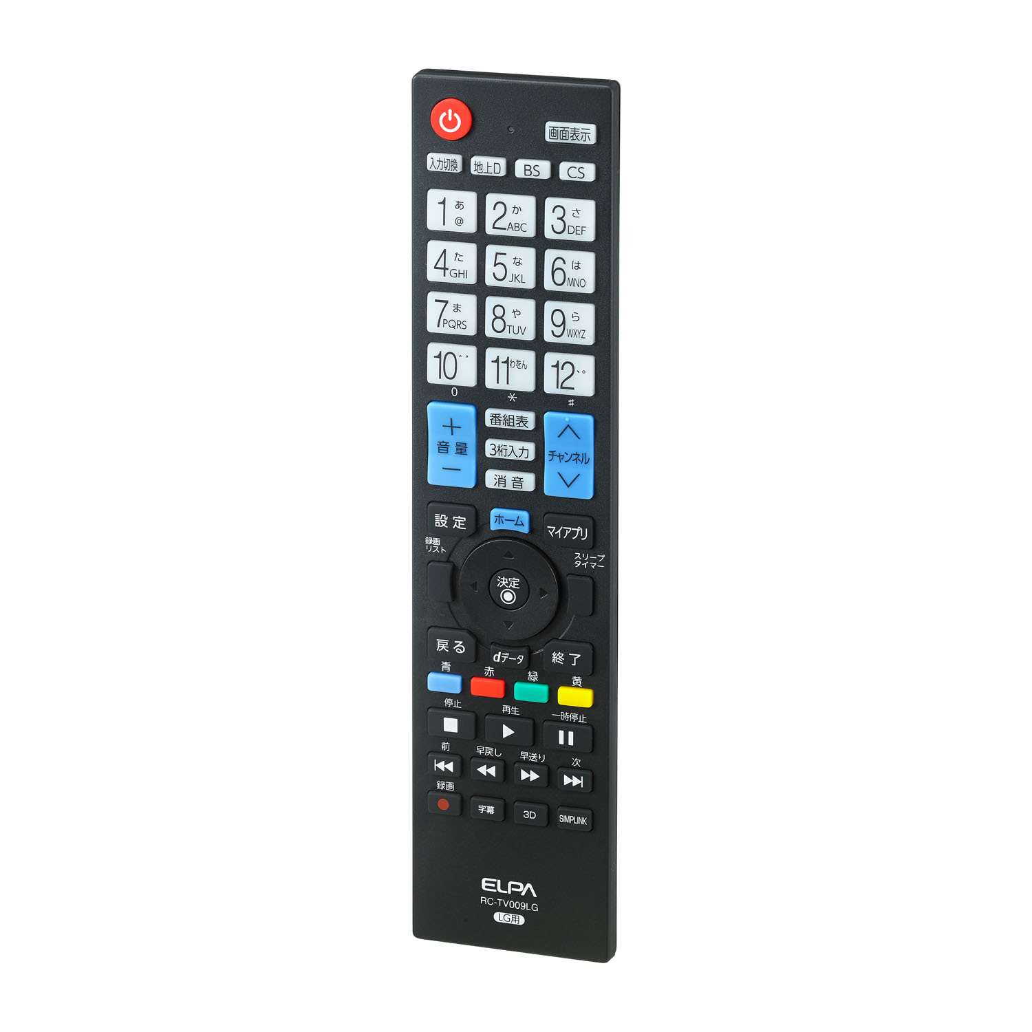 【クリックでお店のこの商品のページへ】メーカー別に設定済み、地上デジタル用テレビリモコン ELPA メーカー別TVリモコン LG用 RC-TV009LG