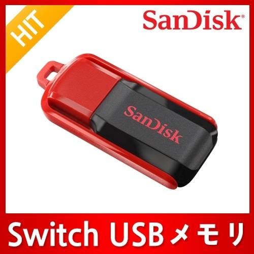 【クリックで詳細表示】[サンディスク][特価品] Sandisk USBメモリ 2GB Switch / SDCZ52-002G-B35 / パッケージ品