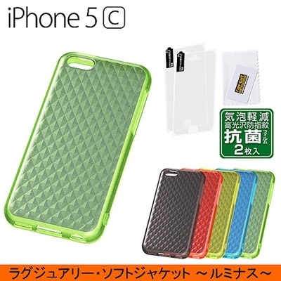 【クリックで詳細表示】RT-P6C13G｜iPhone 5c ケース ラグジュアリー・ソフトジャケット ？ルミナス？ ルミナスグリーン