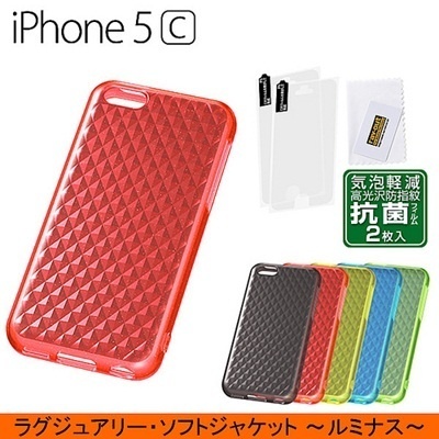 【クリックで詳細表示】RT-P6C13P｜iPhone 5c ケース ラグジュアリー・ソフトジャケット ？ルミナス？ ルミナスピンク