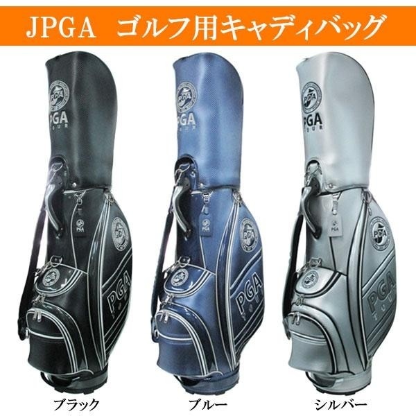 【クリックで詳細表示】JPGA ゴルフ用キャディバッグ JPCB-004