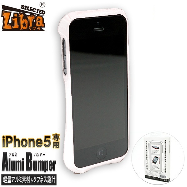 【クリックでお店のこの商品のページへ】[Libra]iPhone5 アルミバンパー [IP5ABWH] ホワイト