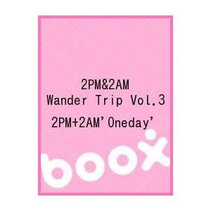 【クリックで詳細表示】2PM＆2AM Wander Trip Vol.3｜2PM＋2AM’Oneday’｜(株)アリオラジャパン｜送料無料