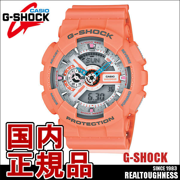 【クリックで詳細表示】カシオCASIO G-SHOCK ジーショック メンズ 腕時計 GA-110DN-4AJF DustyNeonSeries ダスティーネオンシリーズ オレンジ ネオンカラー