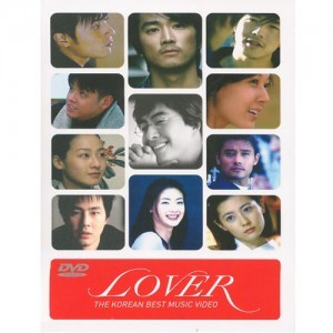 【クリックで詳細表示】LOVER(ラバー) 3DVD - The Korean Best Music Video(韓国の音楽ビデオ)