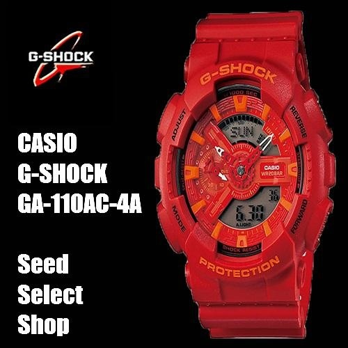 【クリックでお店のこの商品のページへ】[カシオ]【CASIO G-SHOCK Hyper Colors】カシオGショック ハイパーカラーズ アナデジ腕時計 GA-110