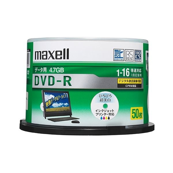 【クリックで詳細表示】(まとめ) マクセル データ用DVD-R 4.7GB 16倍速 ワイドプリンターブル スピンドルケース DR47WPD.50SP A 1パック(50枚) 〔×2セット〕