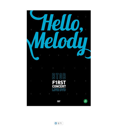 【クリックで詳細表示】【取得NG】[Pre order]BTOB - 1ST CONCERT / HELLO MELODY LIVE DVD (2Disc＋200p Photobook ＋ Random Photocard)