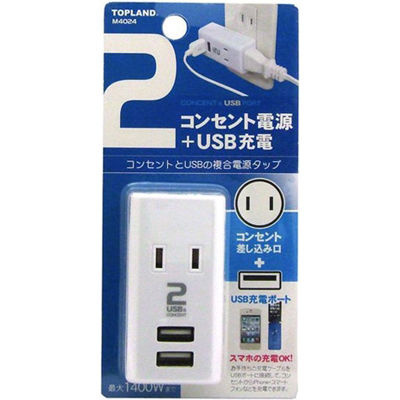 【クリックでお店のこの商品のページへ】TOPLAND USBスマートタップ 1A M4024