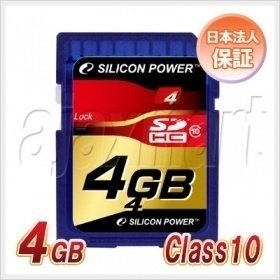 【クリックで詳細表示】【メール便】4GB SDカード 高速 SDHC Class10 Silicon Power シリコンパワー (SP004GBSDH010V10) 一眼レフカメラの高速連写に最適