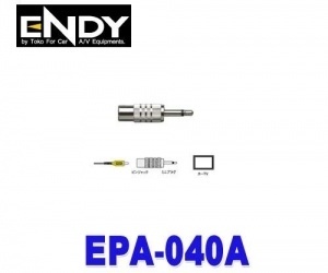 【クリックで詳細表示】ENDY EPA-040A 【ミニ・ピン変換アダプター・ピンプラグをミニプラグに変換します】