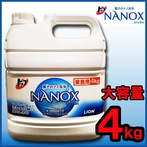 【クリックで詳細表示】ライオン トップ ナノックス 液体洗濯洗剤 業務用 4L