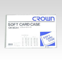 【クリックで詳細表示】再生ソフトカードケース [CR-SCA4-T] 1枚 A判サイズ【5250以上で送料無料！】