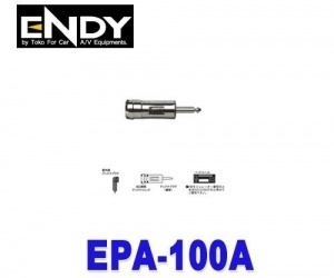 【クリックで詳細表示】ENDY EPA-100A 【アンテナ変換アダプター 欧州車用・欧州車アンテナプラグを標準アンテナプラグ(JASO規格)に変換します。】
