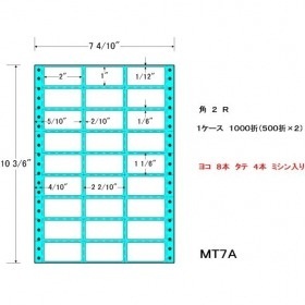 【クリックで詳細表示】MT7-A 1000折 タックフォームラベル 7 4/10インチ ×10 3/6インチ 27面付(1ケース1000折) MT7A
