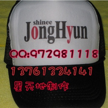 【クリックで詳細表示】上海店帽子カスタマイズMZ061を取り巻くシャイニージョンヒョンジョンヒョン