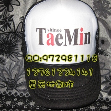 【クリックでお店のこの商品のページへ】タイと中国MZ059隣接する上海店カスタム帽子SHINee(シャイニー)
