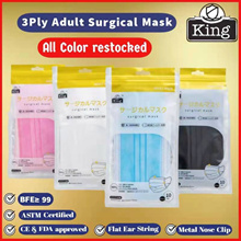 (medical use) king surgical mask astm certified face mask bfe 99