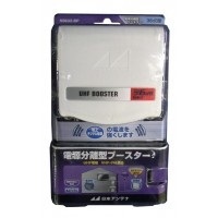 【クリックでお店のこの商品のページへ】日本アンテナ UHF電源分離型ブースター N36U2-BP