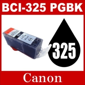 【クリックで詳細表示】キャノン BCI-325PGBK ブラック【互換インクカートリッジ】【ICチップなし(ICチップ要取付)】Canon BCI-325-PGBK【インク】★【新商品】 【超速便対応】
