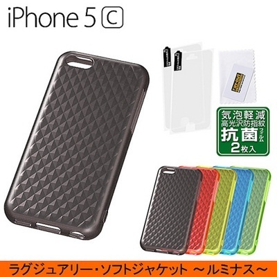 【クリックで詳細表示】RT-P6C13B｜iPhone 5c ケース ラグジュアリー・ソフトジャケット ？ルミナス？ ルミナスブラック