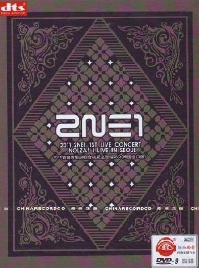 【クリックでお店のこの商品のページへ】[2NE1] 2011 2NE1 1ST LIVE CONCERT NOLZA！！ LIVE IN SEOUL