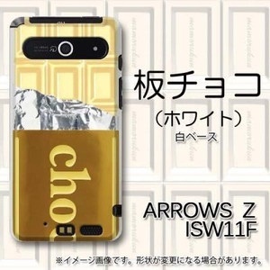 【クリックで詳細表示】アローズ z ケースカバー ARROWS Z ISW11F 特殊印刷カバー ハード携帯ケース(435板チョコホワイト)★