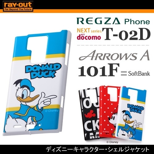 【クリックで詳細表示】RT-DT02DADD｜docomo REGZA T-02D/SoftBank 101F用ケース ディズニーキャラクター・シェルジャケット/ドナルド
