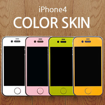 【クリックで詳細表示】GUT Rex Film/Apple IPhone4/4S 専用Color Film指紋防止液晶保護フィルム。5色からお好きな色を選択。
