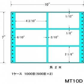 【クリックで詳細表示】MT10-D 1000折 タックフォームラベル 10インチ ×7インチ 6面付(1ケース1000折) MT10D